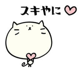 Mie dialect Sticker 3 sticker #5267180