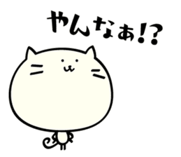 Mie dialect Sticker 3 sticker #5267183