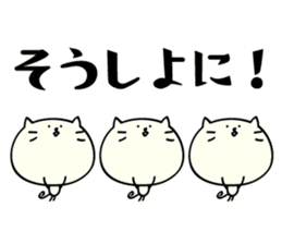 Mie dialect Sticker 3 sticker #5267184