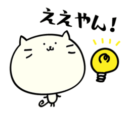 Mie dialect Sticker 3 sticker #5267185