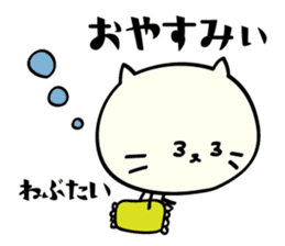 Mie dialect Sticker 3 sticker #5267186