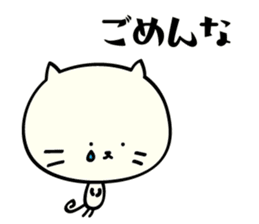 Mie dialect Sticker 3 sticker #5267187