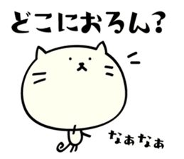 Mie dialect Sticker 3 sticker #5267188