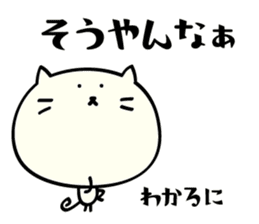 Mie dialect Sticker 3 sticker #5267189