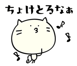 Mie dialect Sticker 3 sticker #5267192