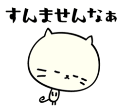 Mie dialect Sticker 3 sticker #5267193