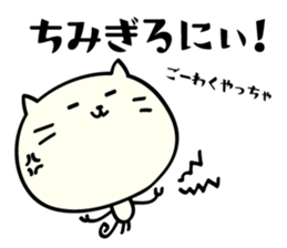 Mie dialect Sticker 3 sticker #5267194