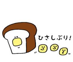 Bread and rice sticker #5267337