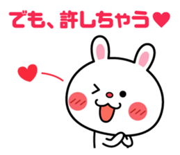 Sticker to send to a favorite person sticker #5267443