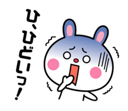 Sticker to send to a favorite person sticker #5267450