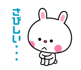 Sticker to send to a favorite person sticker #5267451