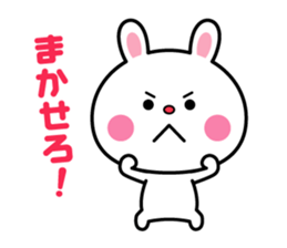 Sticker to send to a favorite person sticker #5267457