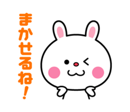 Sticker to send to a favorite person sticker #5267458