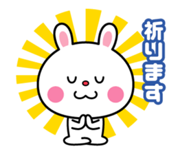 Sticker to send to a favorite person sticker #5267459