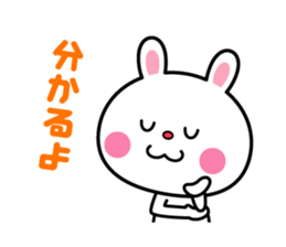 Sticker to send to a favorite person sticker #5267463