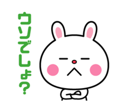 Sticker to send to a favorite person sticker #5267465