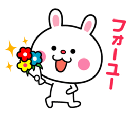 Sticker to send to a favorite person sticker #5267475