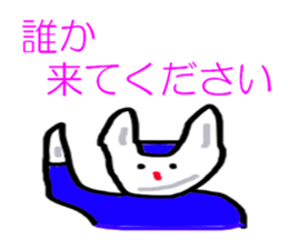 Volunteer Fire Department sticker #5267560