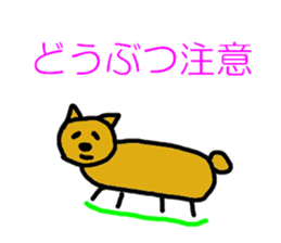 Volunteer Fire Department sticker #5267567