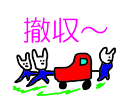 Volunteer Fire Department sticker #5267595