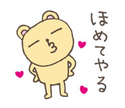 S bear2 sticker #5267680