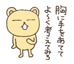 S bear2 sticker #5267712