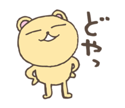 S bear2 sticker #5267713