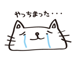 flat cat Hiraneko sticker #5267727