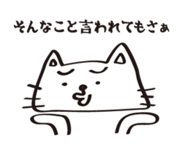 flat cat Hiraneko sticker #5267728
