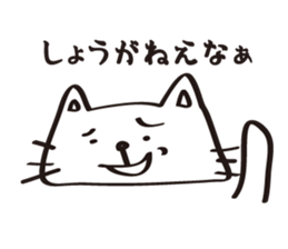 flat cat Hiraneko sticker #5267729