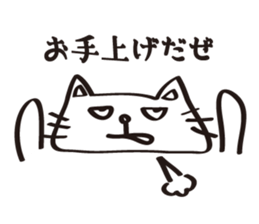 flat cat Hiraneko sticker #5267730