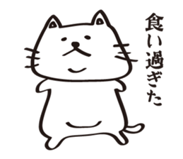 flat cat Hiraneko sticker #5267736