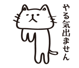 flat cat Hiraneko sticker #5267737