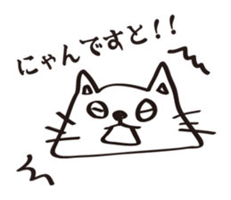 flat cat Hiraneko sticker #5267739