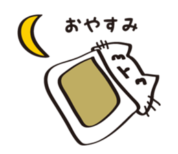 flat cat Hiraneko sticker #5267741