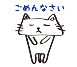 flat cat Hiraneko sticker #5267743