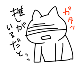 uhuhu neko sticker #5267838