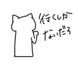 uhuhu neko sticker #5267840