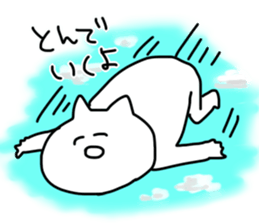 uhuhu neko sticker #5267842