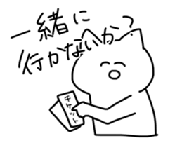 uhuhu neko sticker #5267863