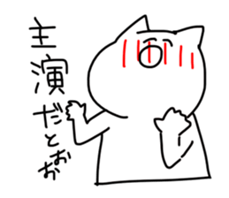 uhuhu neko sticker #5267867