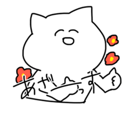 uhuhu neko sticker #5267870