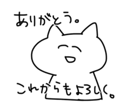 uhuhu neko sticker #5267873