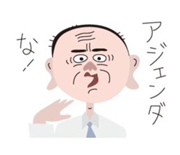 Mr. Fukumimi sticker #5267956