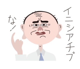 Mr. Fukumimi sticker #5267957