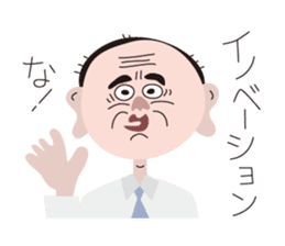 Mr. Fukumimi sticker #5267958