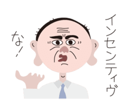 Mr. Fukumimi sticker #5267959