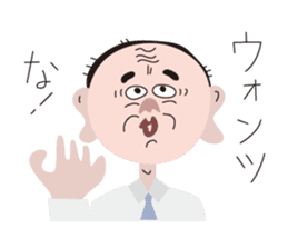 Mr. Fukumimi sticker #5267961