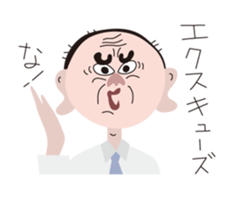 Mr. Fukumimi sticker #5267962