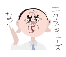 Mr. Fukumimi sticker #5267962